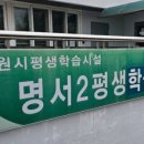 명서2민원센터 이미지