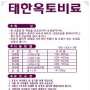 (주)태한산업 이미지