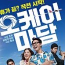 얀스토리 이미지