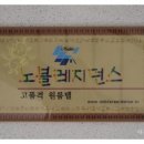노블약국 이미지