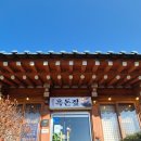 흑돈 네이버블로그