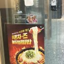 CU가산디지털점