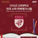 삼성영어장곡학원 네이버블로그