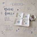 흙빚다 네이버블로그