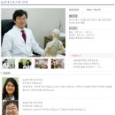 우리연합한의원 이미지