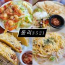 동리3521 이미지