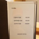 숙성참치단 - 창원시 성산구 마디미로64번길 1 | 숙성참치단