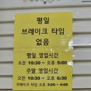 오늘칡냉면 | 대전 냉면 맛집 청석골칡냉면 재방문 후기 (웨이팅 실화? 주차 꿀팁 포함)