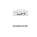 신기학원