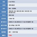 예천주유소