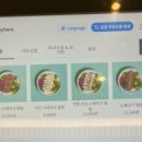 그린브로스 샐러드 경희대점 이미지