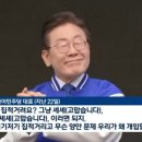 [류근일 칼럼] 이재명도 이제 유죄 … 구속 사법 절차 즉각 재개하라 이미지