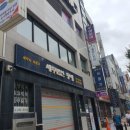 세무법인동해 이미지
