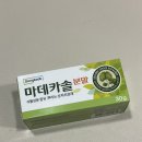 광적약국 이미지