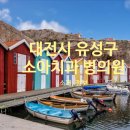 이븐치과교정과치과의원 네이버블로그