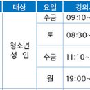 어린이 발레(초급) 이미지