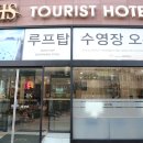 HS 관광호텔 | 여수숙소추천 HS관광호텔 동백회관 한정식까지