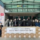 동두천시 장애인복지관 이미지