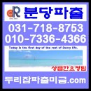 무지개인력 이미지