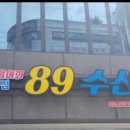 팔구수산 이미지