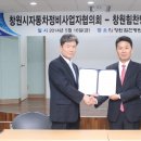 의료법인 상원의료재단 창원힘찬병원 이미지