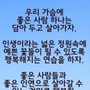 미리보는 내일의 띠별 운세(9월23일) 이미지