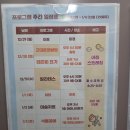 우리행복요양병원 | 30대 남자 신장암수술 투병 일지 I ep.07 암전문 요양병원 2주 간 입원 기록과 후기 (2) (아미나요양병원)