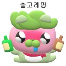 1020 쇼핑몰 옆 | (대충공부) 이커머스 채널 전략 공부. 플랫폼별 특성을 반영한 - 스파오