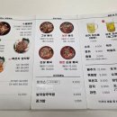 뼈다귀연구소 이미지