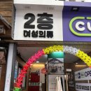더블에이치스토어