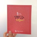 우림광고기획 이미지