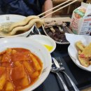 마성떡볶이 이미지