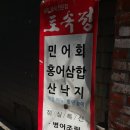 여리약국 이미지