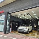 아우라디테일링