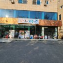 대전지방검찰청 공주지청 이미지