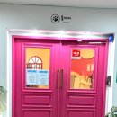 해운대 애견미용, 해운대 애견 유치원 몽아띠, 24시 애견 호텔