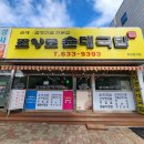 조양로 순대국밥 이미지