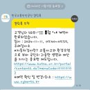 주례자동차검사소 | 자동차 종합검사를 위해 찾은 부산 TS한국교통안전공사 주례검사소 방문후기