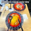 탕화쿵푸 네이버블로그