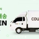클레망베이커리 이미지
