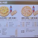 에드워드리 싸이버거 비프버거 세트 맘스터치 우산점 솔직 후기