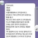 리쏘드 닥터에스오디더블업플러스 복용후기