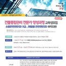 건물종합관리협동조합