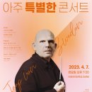 시향