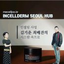 예성공인중개사사무소 이미지