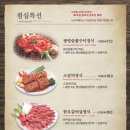 명지원숯불갈비 네이버블로그