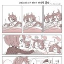 마마타이