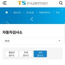 삼정종합자동차 이미지