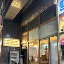 우키샌드위치 부천역곡점 | 부천) 역곡 샌드위치 맛집하면 생각나는 우키샌드위치 부천역곡점 추천!