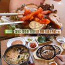 대박칼국수족발 이미지